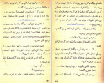 دانلود کتاب نابغه هوش عزیز نسین 219 صفحه PDF 📘-1