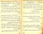دانلود کتاب نابغه هوش عزیز نسین 219 صفحه PDF 📘-1