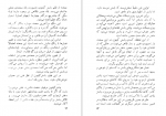 دانلود کتاب نگاهی به سینمای کمدی بیژن خرسند جلد یکم 88 صفحه PDF 📘-1