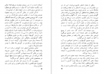 دانلود کتاب نگاهی به سینمای کمدی بیژن خرسند جلد یکم 88 صفحه PDF 📘-1