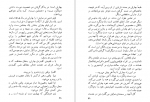 دانلود کتاب نگاهی به سینمای کمدی بیژن خرسند جلد یکم 88 صفحه PDF 📘-1