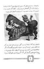 دانلود کتاب هایدی ژوهنا سپری 36 صفحه PDF 📘-1