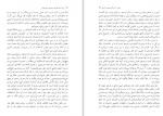 دانلود کتاب هزار مغز جف هاکینز 288 صفحه PDF 📘-1