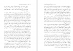 دانلود کتاب هزار مغز جف هاکینز 288 صفحه PDF 📘-1