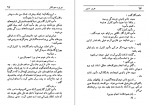 دانلود کتاب وظیفه ملی عزیز نسین 209 صفحه PDF 📘-1