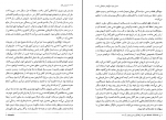 دانلود کتاب پادشاه پارسی داریوش یکم 217 صفحه PDF 📘-1