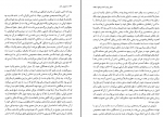 دانلود کتاب پادشاه پارسی داریوش یکم 217 صفحه PDF 📘-1