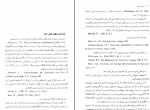 دانلود کتاب پادشاه پارسی داریوش یکم 217 صفحه PDF 📘-1