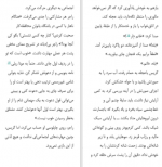 دانلود کتاب کلکسیونر عطر کتلین تسارو 202 صفحه PDF 📘-1
