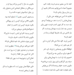 دانلود کتاب کلکسیونر عطر کتلین تسارو 202 صفحه PDF 📘-1