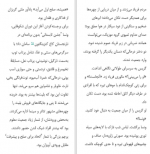 دانلود کتاب کلکسیونر عطر کتلین تسارو 202 صفحه PDF 📘-1
