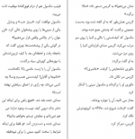 دانلود کتاب کلکسیونر عطر کتلین تسارو 202 صفحه PDF 📘-1