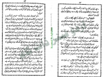 دانلود کتاب کلیسا اورآگ نسیم حجازی 117 صفحه PDF 📘-1