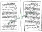 دانلود کتاب کلیسا اورآگ نسیم حجازی 117 صفحه PDF 📘-1