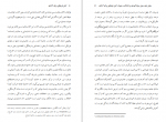 دانلود کتاب کنش فرهنگی برای آزادی پائولو فریره 122 صفحه PDF 📘-1