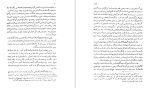 دانلود کتاب یادداشت های گات ها ابراهیم پورداود 353 صفحه PDF 📘-1