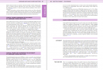 دانلود کتاب Injection Techniques in Musculoskeletal Medicine استفانی ساندرز 237 صفحه PDF 📘-1