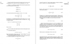 دانلود کتاب principles of quantum mechanics second edition ر.شانکار 694 صفحه PDF 📘-1