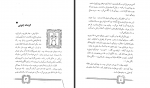 دانلود کتاب آدمک چوبی کارلو کلودی 52 صفحه PDF 📘-1