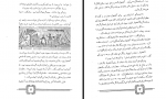 دانلود کتاب آدمک چوبی کارلو کلودی 52 صفحه PDF 📘-1