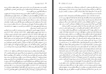 دانلود کتاب آرمان ها و ایدئولوژی ها ترنس بال 682 صفحه PDF 📘-1
