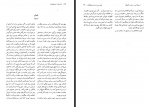 دانلود کتاب آرمان ها و ایدئولوژی ها ترنس بال 682 صفحه PDF 📘-1