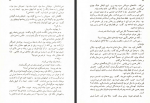 دانلود کتاب آینه های دردار هوشنگ گلشیری 109 صفحه PDF 📘-1