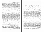 دانلود کتاب ابله جلد دوم فئودور داستایفسکی 386 صفحه PDF 📘-1