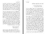 دانلود کتاب از مزدک تا بعد رحیم رئیس نیا 182 صفحه PDF 📘-1