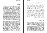 دانلود کتاب از مزدک تا بعد رحیم رئیس نیا 182 صفحه PDF 📘-1