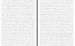 دانلود کتاب امام حسین (ع) و ایران کورت فریشلر 395 صفحه PDF 📘-1