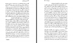 دانلود کتاب امپراتوری سرمایه الن میک سینزوود 218 صفحه PDF 📘-1