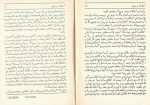 دانلود کتاب انقلاب روس رزا لوکزامبورگ 37 صفحه PDF 📘-1