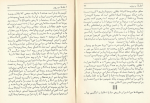دانلود کتاب انقلاب روس رزا لوکزامبورگ 37 صفحه PDF 📘-1