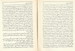 دانلود کتاب انقلاب روس رزا لوکزامبورگ 37 صفحه PDF 📘-1