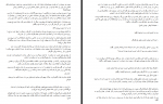 دانلود کتاب او در همین خانه مرد رقیه مولایی 202 صفحه PDF 📘-1