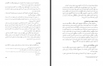 دانلود کتاب با کاروان تاریخ مسعود نوربخش 890 صفحه PDF 📘-1