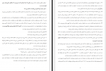 دانلود کتاب برتری خفیف جف اولسون 31 صفحه PDF 📘-1