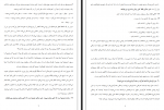 دانلود کتاب برتری خفیف جف اولسون 31 صفحه PDF 📘-1