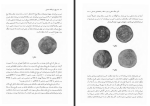 دانلود کتاب تاریخ و فرهنگ ساسانی تورج دریایی 179 صفحه PDF 📘-1