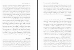 دانلود کتاب تاریخ و فرهنگ ساسانی تورج دریایی 179 صفحه PDF 📘-1