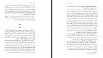 دانلود کتاب ترس و لرز سورن کیرکگور 167 صفحه PDF 📘-1