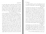 دانلود کتاب ترکان در ایران فردریش اشپولر 274 صفحه PDF 📘-1