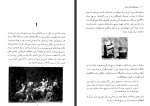دانلود کتاب تسلی بخشی های فلسفه آلن دوباتن 305 صفحه PDF 📘-1