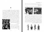 دانلود کتاب تسلی بخشی های فلسفه آلن دوباتن 305 صفحه PDF 📘-1