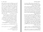 دانلود کتاب تولدی در عشق و خلاقیت رضا آراسته 196 صفحه PDF 📘-1