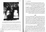 دانلود کتاب جنگ سرد بریتا بجورنلوند 146 صفحه PDF 📘-1