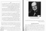 دانلود کتاب جنگ سرد بریتا بجورنلوند 146 صفحه PDF 📘-1