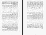 دانلود کتاب حیات چیست؟ پل نرس 127 صفحه PDF 📘-1