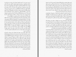 دانلود کتاب حیات چیست؟ پل نرس 127 صفحه PDF 📘-1